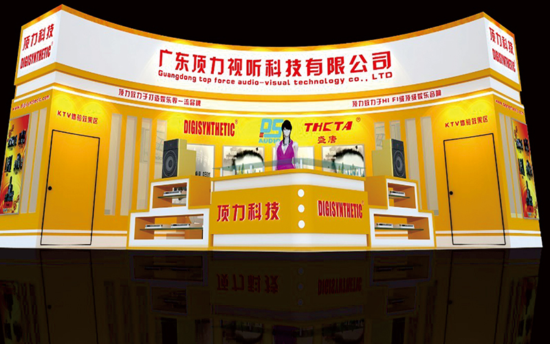 頂力視聽(tīng)展臺(tái)設(shè)計(jì)搭建
