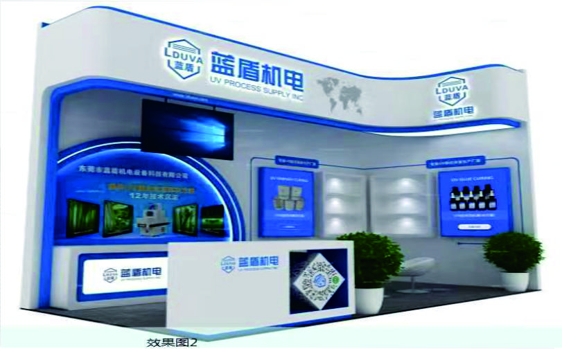 機(jī)械展臺(tái)設(shè)計(jì)搭建